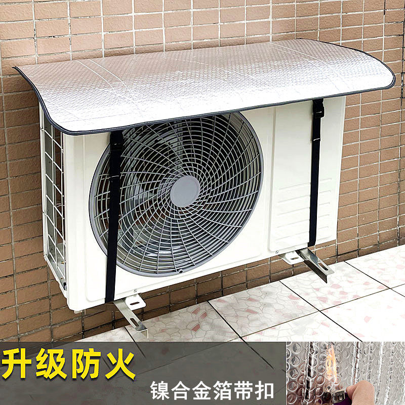  枫悦莯空调罩