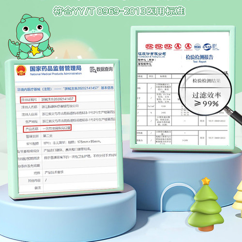 儿童3d立体医用口罩宝宝婴幼儿专用0一3新生6到12小月龄4秋冬5岁7 - 图3