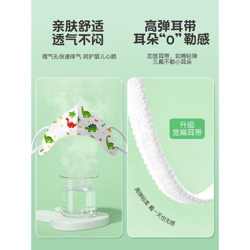 儿童3d立体医用口罩宝宝婴幼儿专用0一3新生6到12小月龄4秋冬5岁7 - 图0