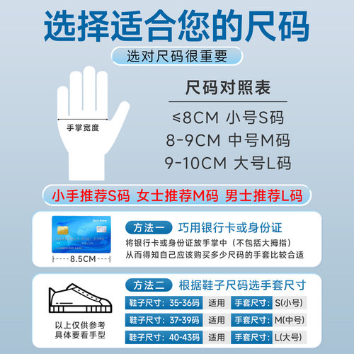 恒品医用手套一次性丁腈橡胶耐用加厚外科手术检查医疗专用实验室 - 图2