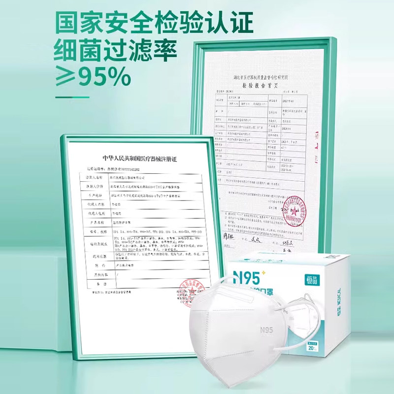 n95级医用防护口罩一次性医疗级别成人女防尘官方旗舰店单独包装,淘宝优惠券,粉丝福利购,淘宝优惠卷