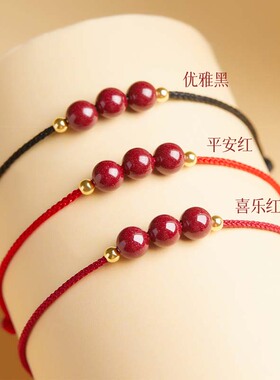 朱砂红绳好运平安手链脚绳红手绳