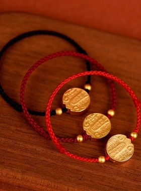 五路财神手链女招财转运珠手绳