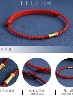 竹节手链好运脚链上岸手绳脚绳