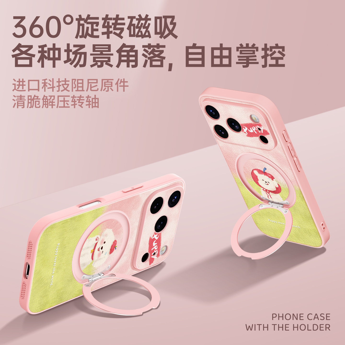 图 2