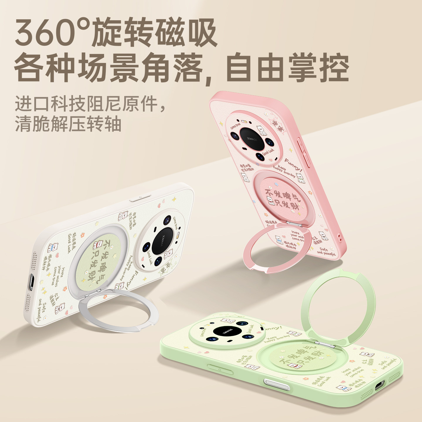 图 2