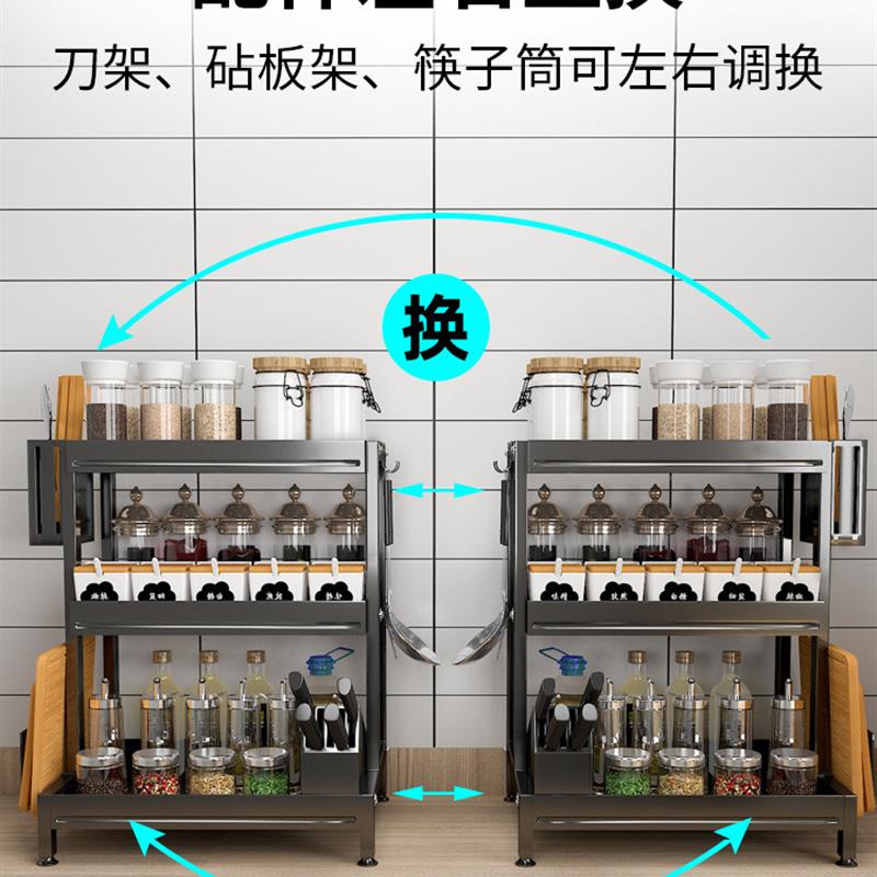 厨房调料置物架台面调料架多功能调味品调味料油盐酱醋收纳架架子 - 图1