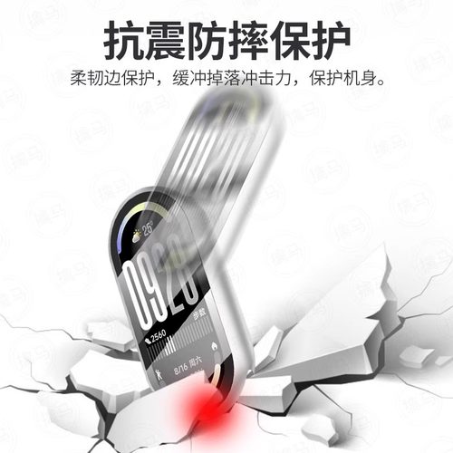 适用小米手环10保护壳小米9/8nfc手环钢化膜保护套Xiaomi10代智能手环壳膜一体配件米9陶瓷版高清全包手表壳 - 图1