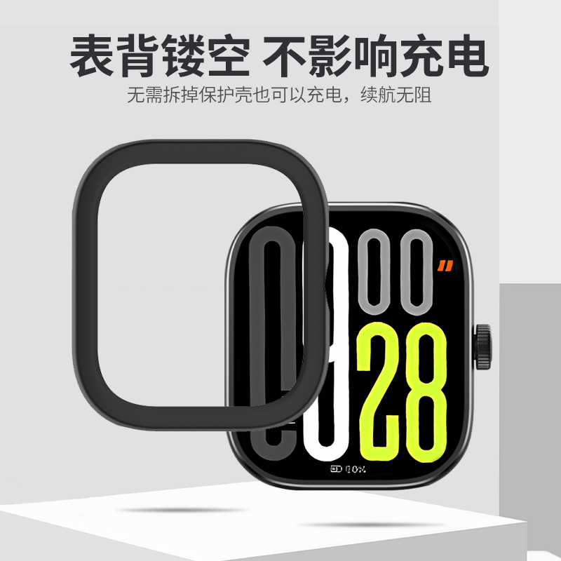 适用红米手表6保护壳小米watch5保护套钢化膜防摔壳膜一体redmiwatch6手表壳全包防刮边框壳半包硬壳手表配件 - 图2