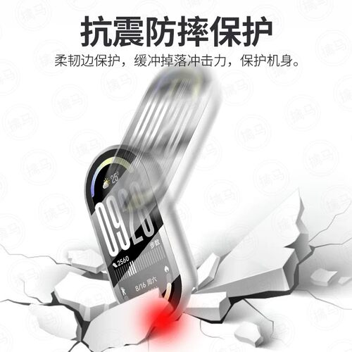 秒魔适用小米手环10/11钢化保护套小米9nfc版运动智能手表抗水耐磨防爆玻璃壳膜一体保护壳表盘8高清保护贴膜 - 图1