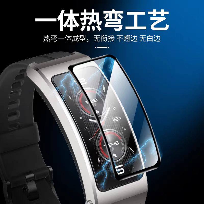 适用华为手环B7陶瓷膜华为b7手表保护膜全覆盖华为手环b7水凝膜钢化防摔HUAWEI全包黑边b7手环膜曲面手表贴膜,淘宝优惠券,粉丝福利购,淘宝优惠卷