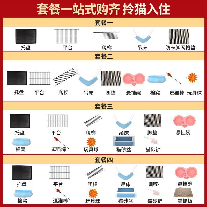 猫空笼家用室内带厕所猫咪笼子可折叠猫笼特价双层超大自由空间-图0