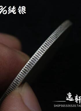 黎元洪开国纪念币平帽银圆同治恭进银币92%纯银真银彷古银元礼品