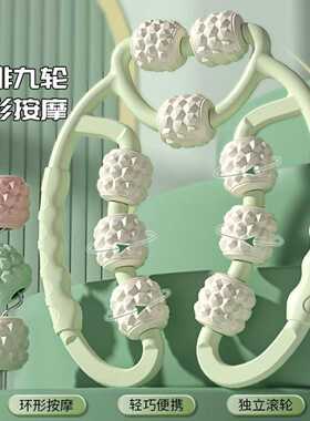 按摩多功能腿部按摩器九轮环形美腿夹腿器减肥运动器材健身器材