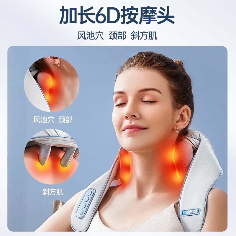 德国蓝宝颈椎按摩器肩颈按摩仪披肩腰部背部脖子枕肩膀揉捏斜方肌,淘宝优惠券,粉丝福利购,淘宝优惠卷