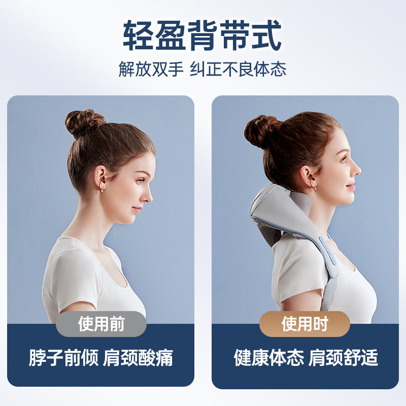  BLAUPUNKT个人护理颈椎/腰椎按摩器