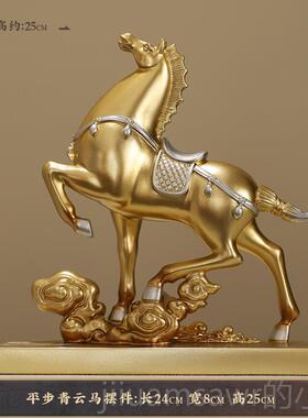 新款新中公式高端马摆件马装到成功平步青云办室老板业桌面饰品开