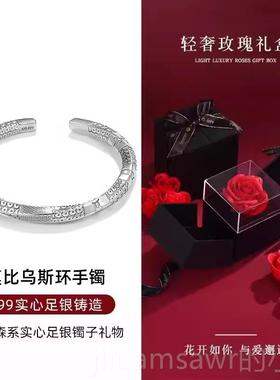 新款罗泰老银匠9纯银9莫礼比乌斯环手镯男女士款复古新中9式银镯