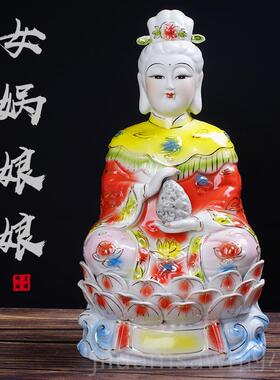 新款吉祥佛阁像 女娲娘娘佛陶瓷女娲神天玄女家用九客像厅摆件