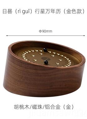 新款实木年历摆件创意办公桌行日男星生生万日礼物小众高级文创历