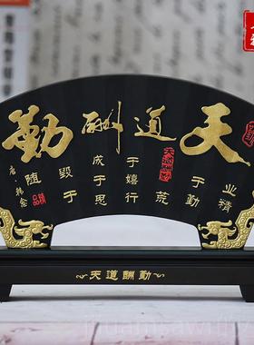 新款雕活性视炭工艺品形扇百福图福字家居装饰品送礼品电柜古董架