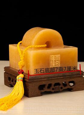 新款玉玺印章摆件仿古印装财印玄关办公室官桌饰会纪念品议商务礼