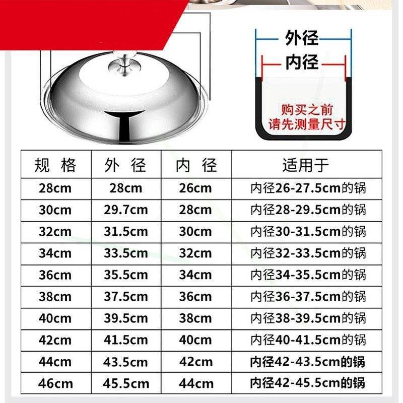 圆形玻璃炒菜锅盖42cm厘米45家用炒锅帽44加大号炒锅盖43公分41-图0