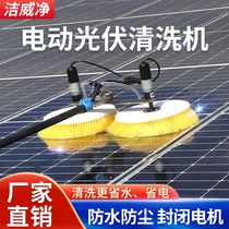 Photovoltaic Cleaner Billboard Light Volt Plate Washing photovoltaic cleaning tools Solar tile roofs complete set