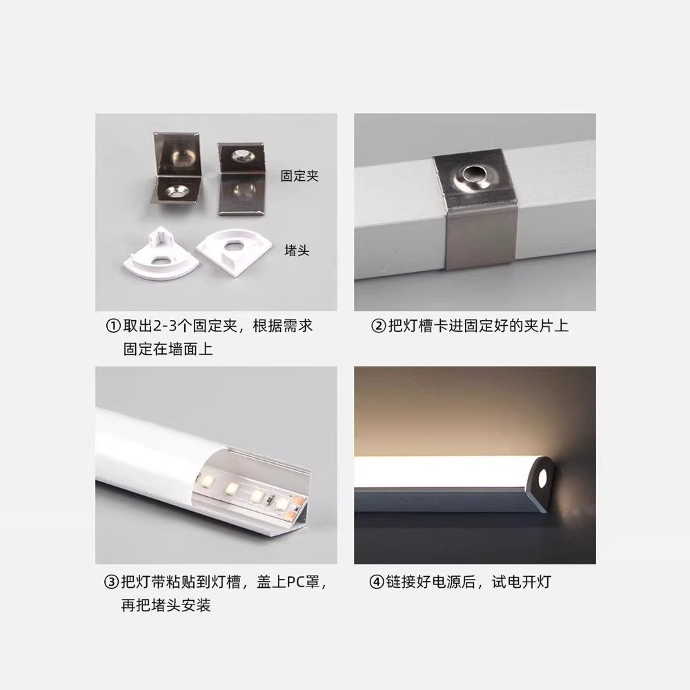 led线条灯带阴角直角卡槽45度弧形明装三角铝槽V型铝合金线形灯槽,淘宝优惠券,粉丝福利购,淘宝优惠卷