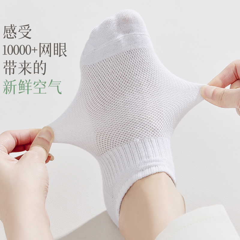  纯仙奴服饰船袜