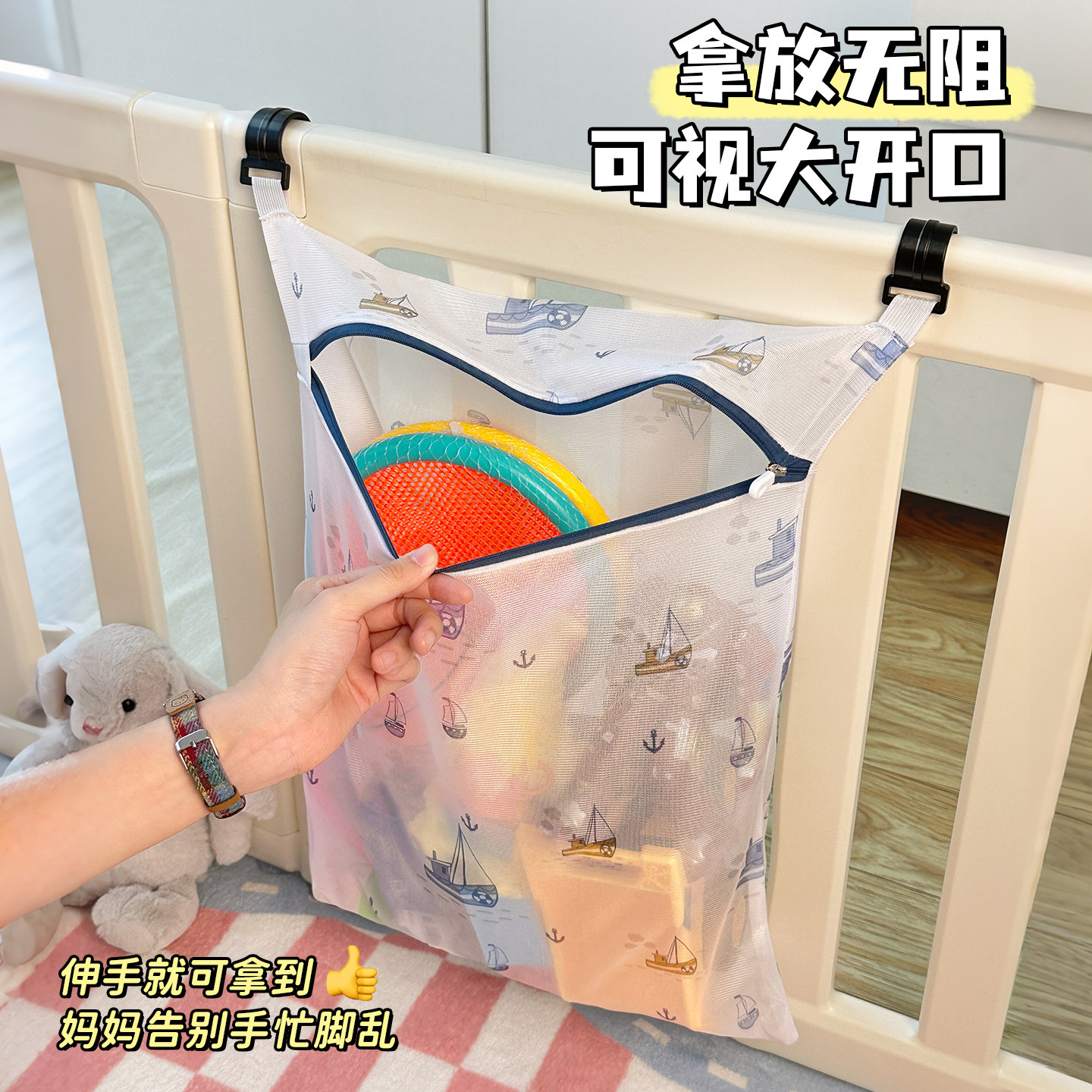 婴儿床围栏收纳挂袋宝宝纸尿裤储物袋子爬爬垫护栏床边玩具网兜袋 - 图1