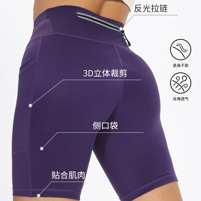 跑步压缩短裤男专业马拉松田径运动四分紧身裤女速干带腰包训练裤,淘宝优惠券,粉丝福利购,淘宝优惠卷