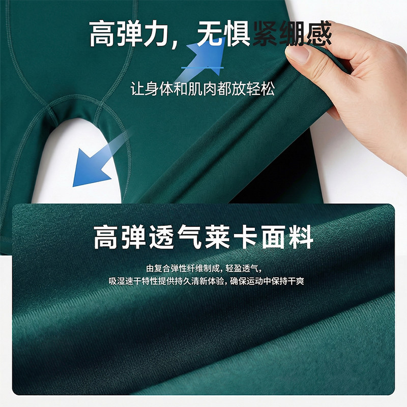 Six-pocket professional marathon running compression pants