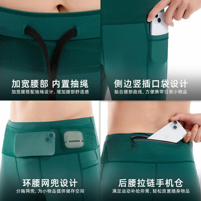 跑步压缩短裤男专业马拉松田径运动四分紧身裤女速干带腰包训练裤,淘宝优惠券,粉丝福利购,淘宝优惠卷
