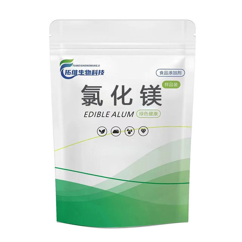 食品级食用氯化镁 卤水豆腐  卤水豆制品点老豆腐 卤片凝固剂
