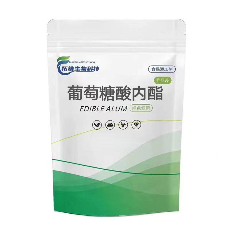 食品级葡萄糖酸内酯 做豆腐脑家用凝固剂自制内酯粉豆花腐王