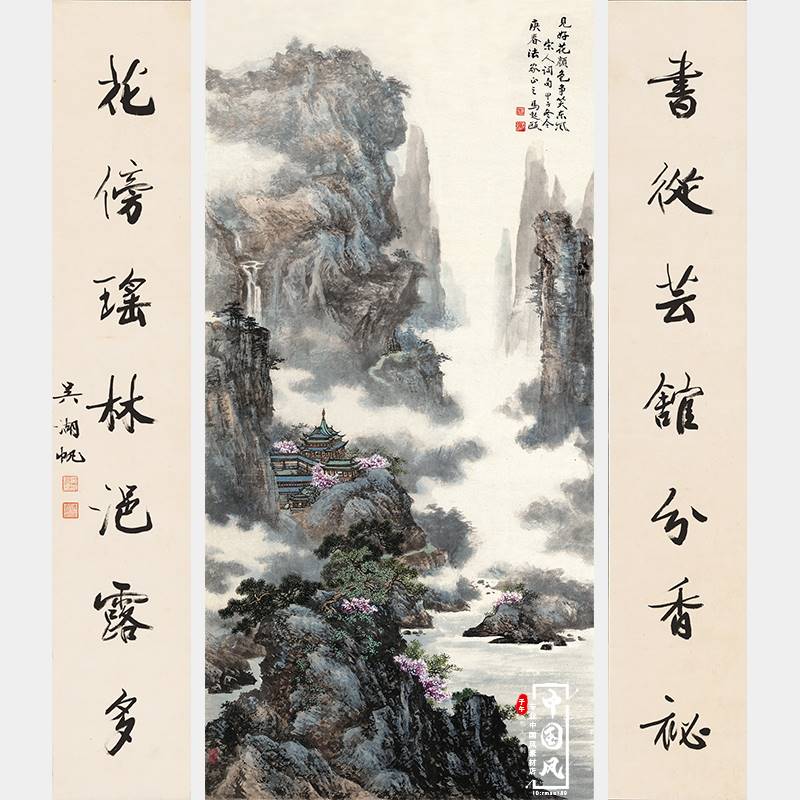 云山楼阁图中堂三联山水对联国画客厅挂画装饰画高清电子图片素材 - 图1