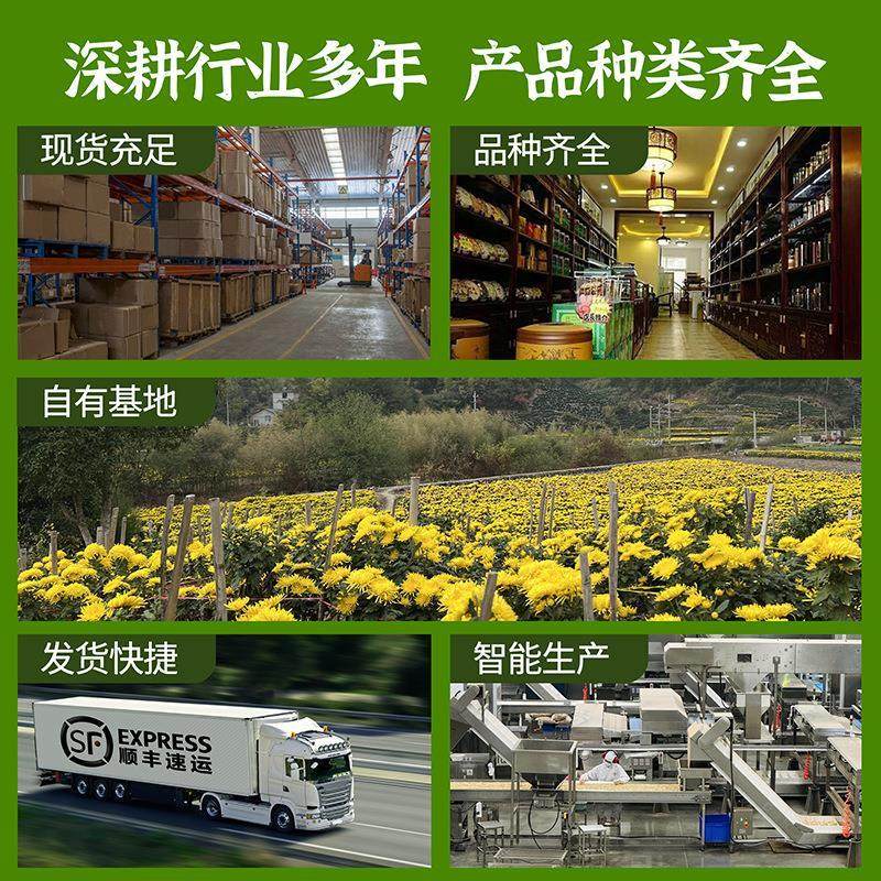 徽五弟干货扁豆花白扁豆花源头工厂直发多品现货特惠零售特惠 - 图0