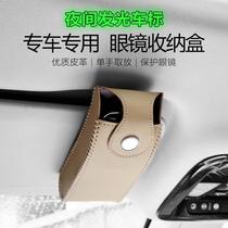 2023 new on-board glasses case non-destructive installation of car visor glasses clips in-car accessories contain ink glasses frame