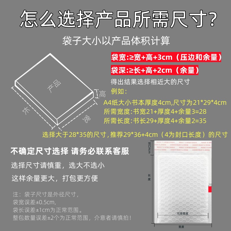 快递防震复合珠光膜气泡袋信封袋自粘加厚包装定制批发打包泡沫袋 - 图0