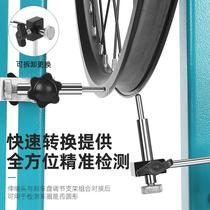 0719303 West Cyclist Self-Rack Wagon Wheel Adjustment Rim Bench Rim Correction Bench Group Correction Mountain Road Car Transfer