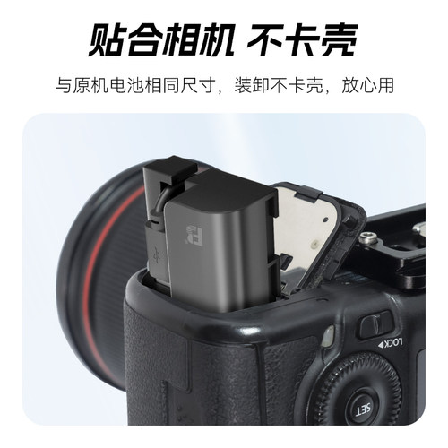 沣标LP-E6NH相机假电池适用佳能6D 60D 80D r6 5D3 70D单反7D 5DMark 6D2 5D4 90D 5D2 lpe6n R7二代视频直播 - 图3