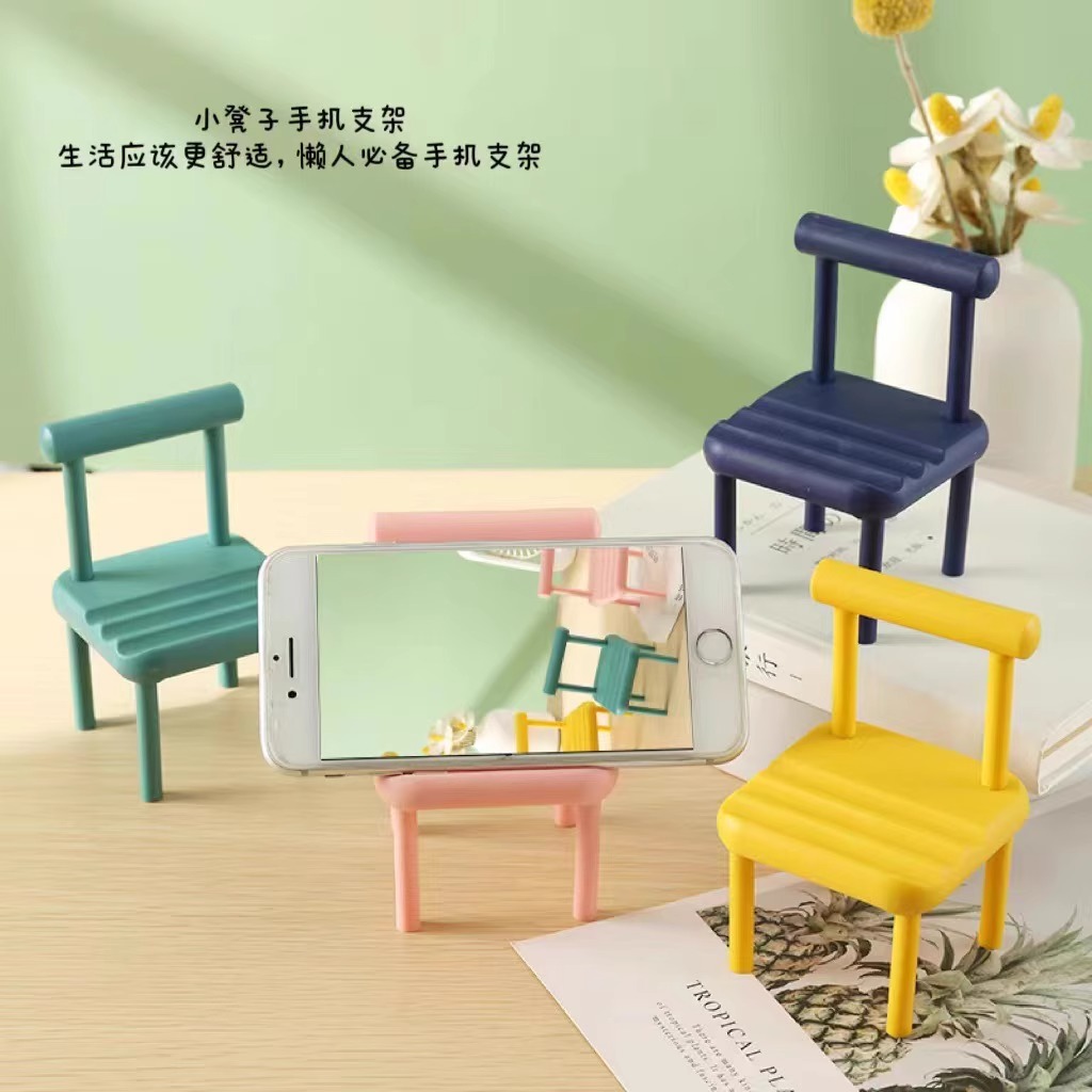 创意个性手机支架懒人凳子手机座可爱桌面摆件潮玩礼物送朋友礼物好玩个性创意手机支架 - 图1
