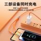 120W one-to-three geek cable thickened fast charging cable
