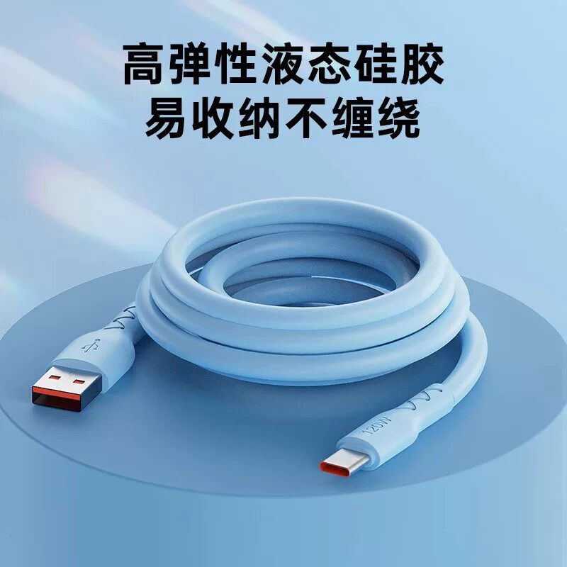 Typec数据线6A快充适用tpyec充电线华为小米vivo安卓5A充电器线nova7typc荣耀9x手机tpc超级快充冲type c