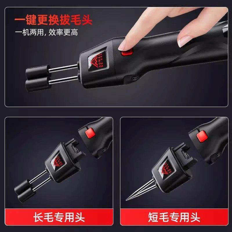 德国家用拔毛神器鸡鸭鹅毛电动去杀鸭鹅家禽脱毛机拔毛机快速拨毛,淘宝优惠券,粉丝福利购,淘宝优惠卷