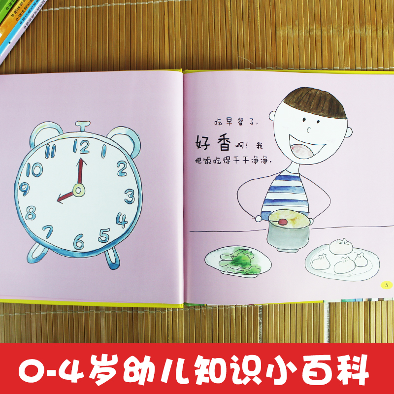 全套7册 精装硬壳绘本 幼儿入园适应绘本 啊呜餐厅厕所里怕怕滴滴答答咕咚咕咚我也要上厕所呼呼噜噜3-6岁幼儿园启蒙早教培养教育