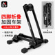 Bicycle parking rack portable folding double pole repair rack