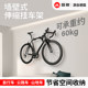 墙壁式挂车架自行车挂架山地公路车停车架墙上挂钩室内单车放置架