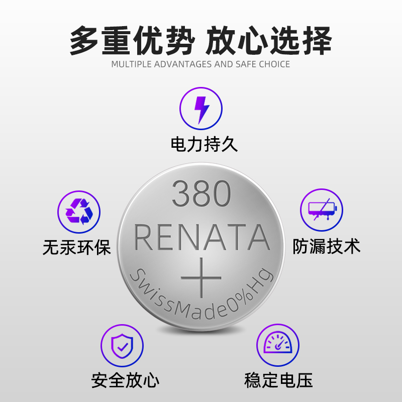 renata瑞士原装380氧化银手表电池SR936W男士石英表纽扣电子1.55v - 图0